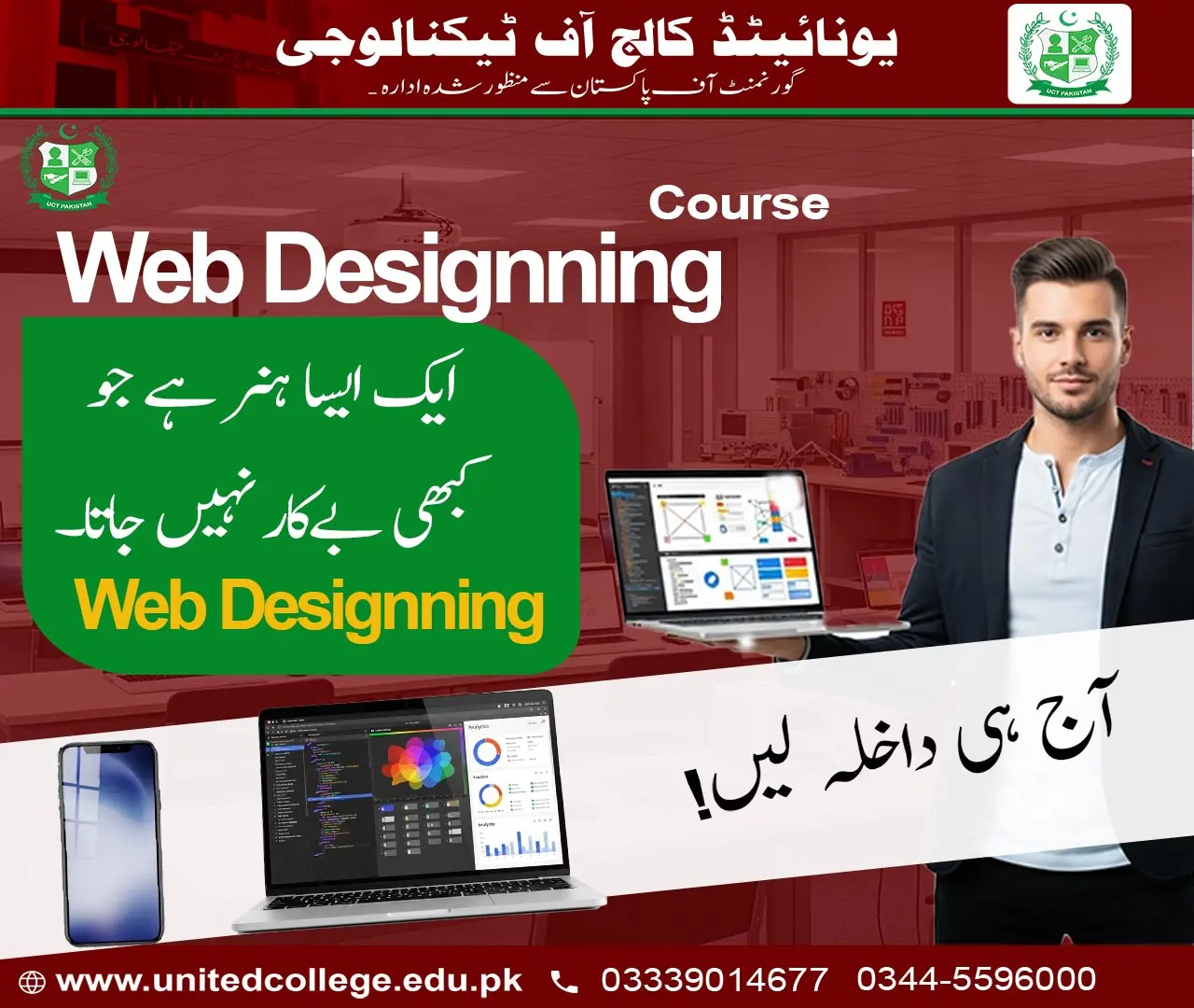 Web Designing Course in Rawalpindi
